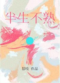 半生不熟的豆角有毒吗