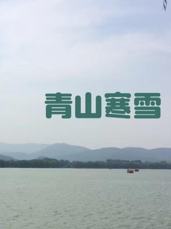 山寒青兕叫