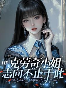 克里斯克劳奇