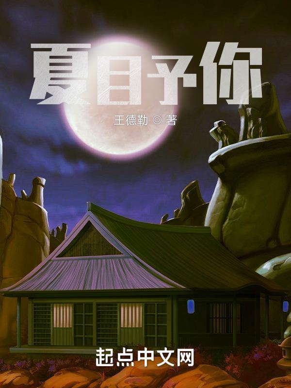 夏目友人帐意义