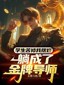 武道宗师