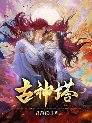 混沌上古