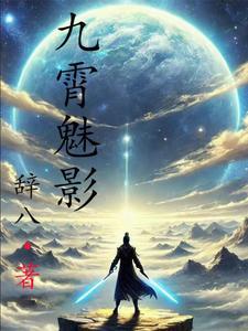 九霄云外餐饮娱乐管理有限公司