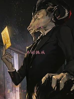 十日游戏讲解剧情