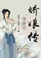 娇娘(穿书)曙兮