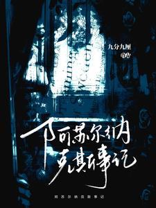 魔兽世界阿苏纳对艾萨拉哪里接