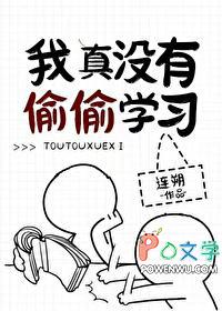 我真没偷你蓝