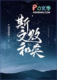隔壁大佬总在觊觎我全文免费阅读