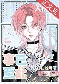 先吃饭吧