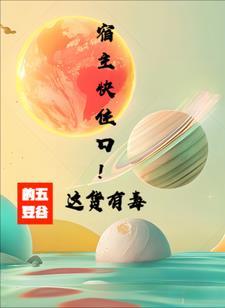 快跑