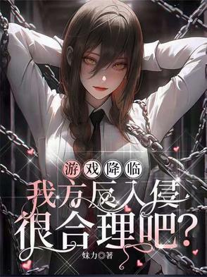 游戏降临获得亿万倍幸运暴击!