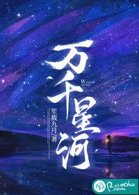 独爱一颗