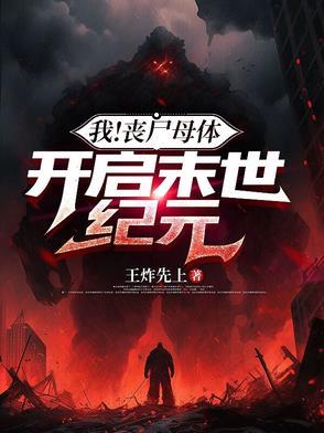 未世我