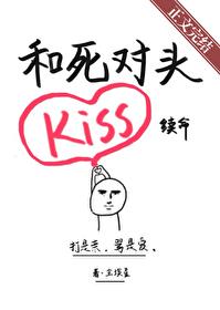 和死对头穿书