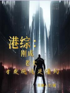 我在僵约当命运飞卢