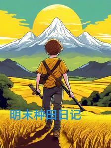 南明持续了几年