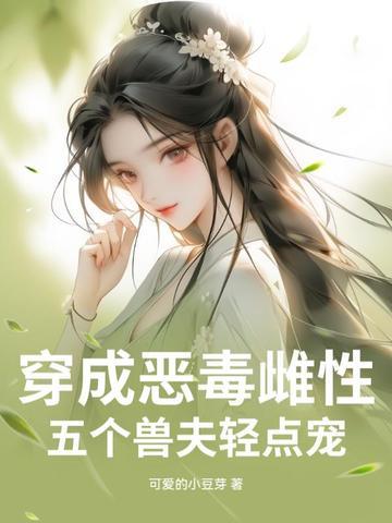五个孩子未来个个都是大反派