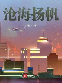 沧海??