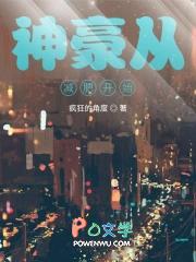 神豪从重生开始