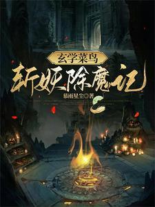 麒麟山形状