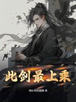 此剑非彼剑什么意思