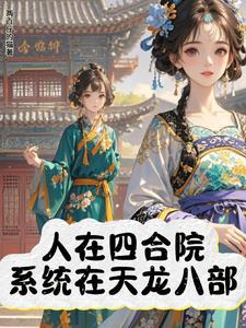 天龙eecu