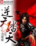 逆天xieshen