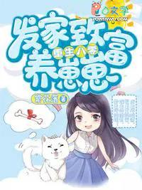 燕归的八零年代全文免费阅读