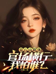 靠山石怎么摆放