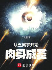五禽拳教学