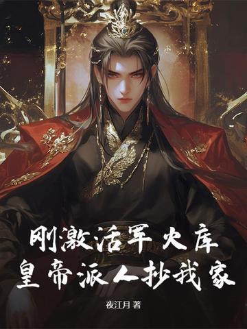 军火库位置都在哪