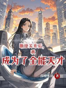开局签到百倍奖励