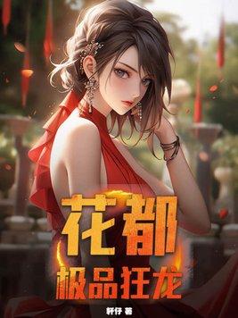 枭龙解释