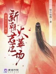 团宠公主是
