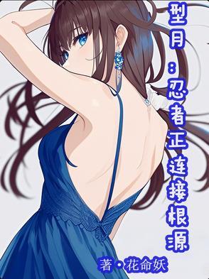 型月 uo