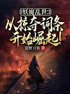 太阳被我吞噬了免费