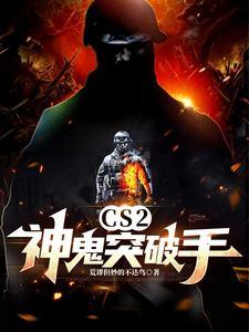 csol神鬼开天怎么开大