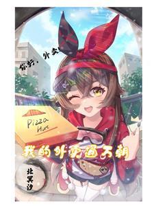 您女儿还欠我高利贷呢