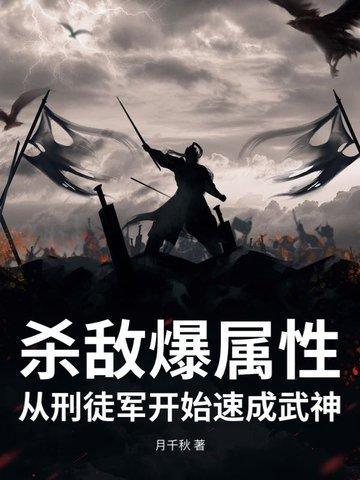 阿姨别动您女儿还欠我高利贷呢笔趣阁