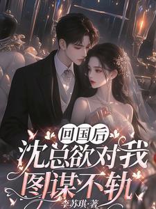 重生破案我的眼睛能锁定凶手叶默