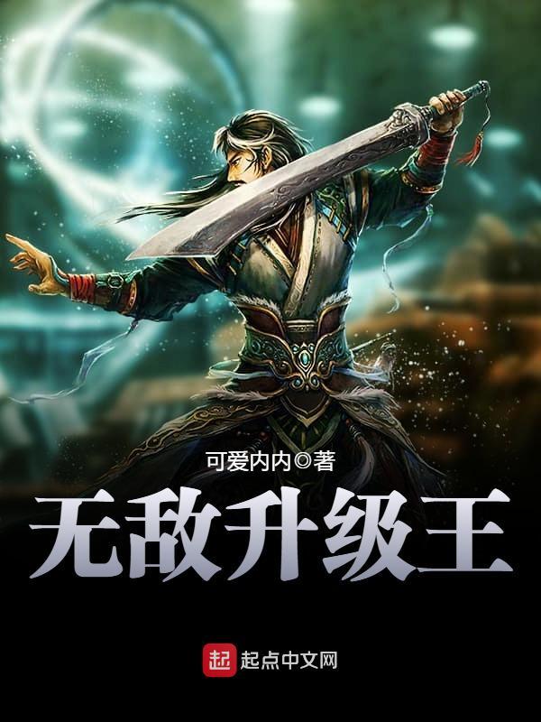 我地表最强身份被重生者曝光了