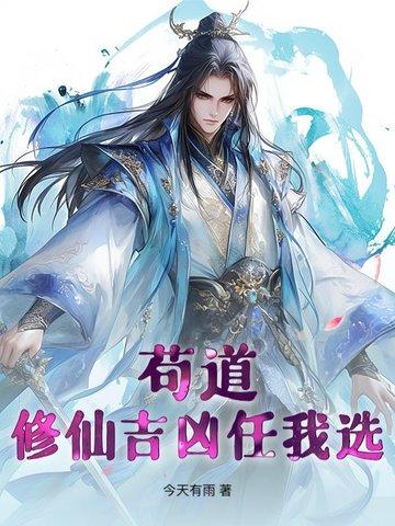 我地表最强身份被重生者曝光了苏夜