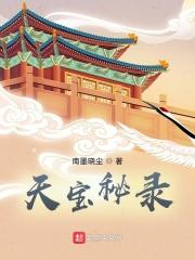 我地表最强生物被重生者曝光