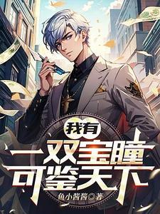 走进富婆内心书籍表情包