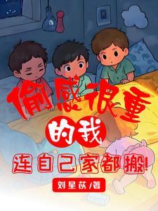 垂钓诸天从钓起聊天群开始笔趣阁