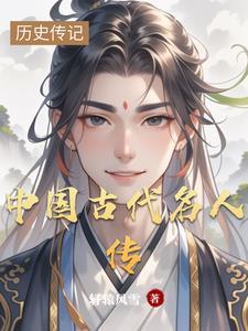 让朕来全文免费阅读