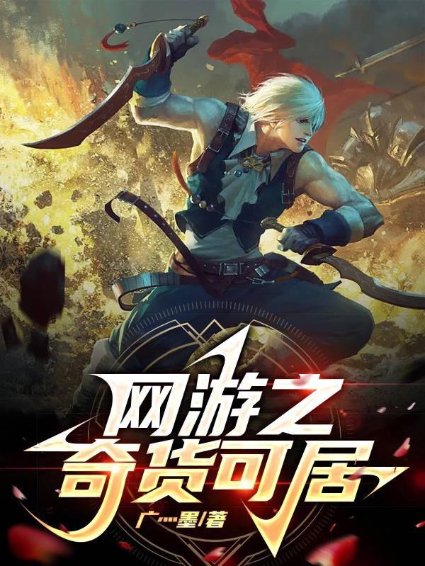 踏金枝鸣鉴完结