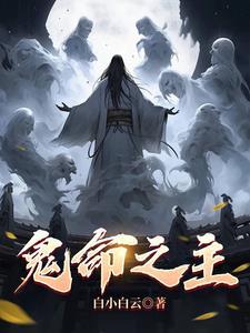 我创世神每天只想灭世最新章节列表免费阅读