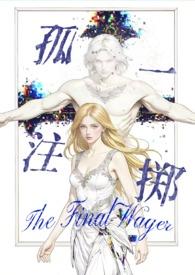 决战淞沪