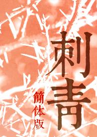 抗战打造重装合成旅决战淞沪战场
